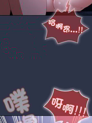 愛上妳也好 1-5話_01_02