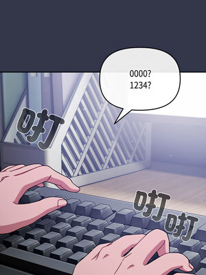 愛上妳也好 1-5話_01_15