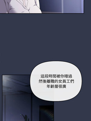 愛上妳也好 1-5話_02_01