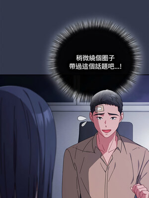 愛上妳也好 1-5話_02_02
