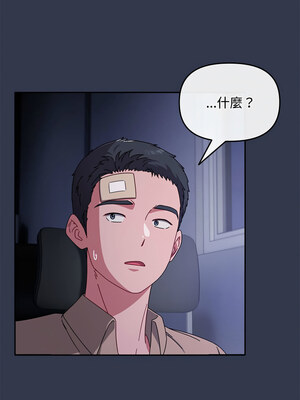 愛上妳也好 1-5話_02_07