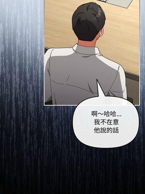 愛上妳也好 1-5話_02_11