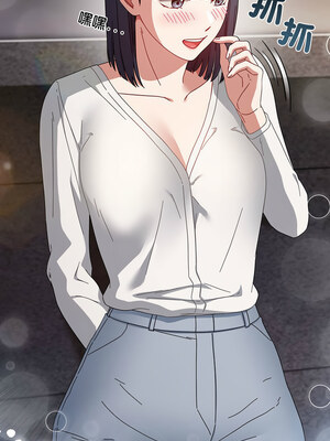 愛上妳也好 1-5話_02_14