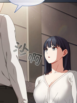 愛上妳也好 1-5話_02_17