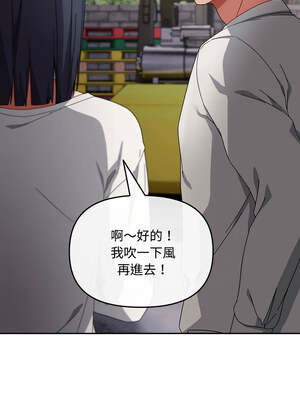 愛上妳也好 1-5話_03_04