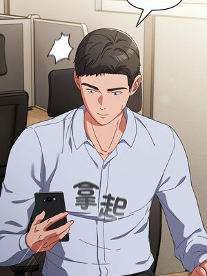 愛上妳也好 1-5話_03_06