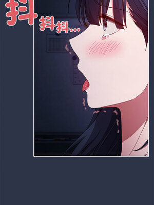 愛上妳也好 1-5話_05_11