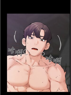 繼母與繼姐 62-63話_62_07