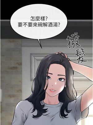 繼母與繼姐 62-63話_62_09
