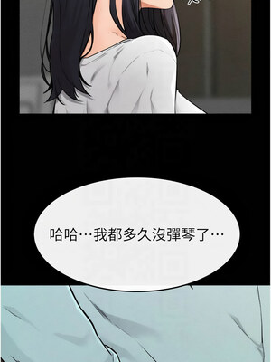 繼母與繼姐 62-63話_63_03