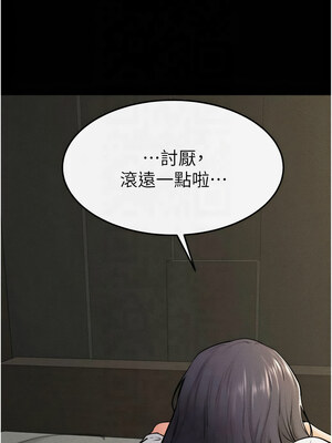繼母與繼姐 62-63話_63_04