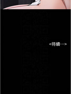 繼母與繼姐 62-63話_63_10