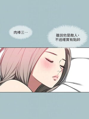 進擊的巨根 31-32話_31_11