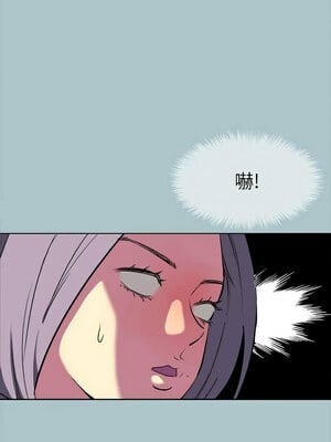 進擊的巨根 31-32話_32_08