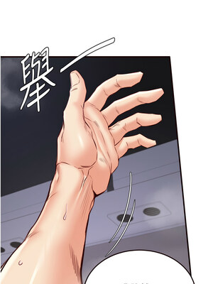 熟女自助餐 27-28話_27_08