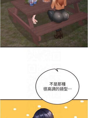 熟女自助餐 27-28話_28_01
