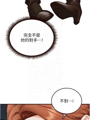 熟女自助餐 27-28話_28_04