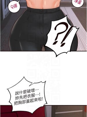 熟女自助餐 27-28話_28_07