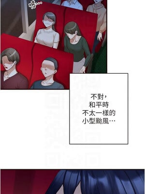 熟女自助餐 27-28話_28_11