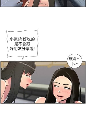 兄妹的秘密授課 48-49話_48_04