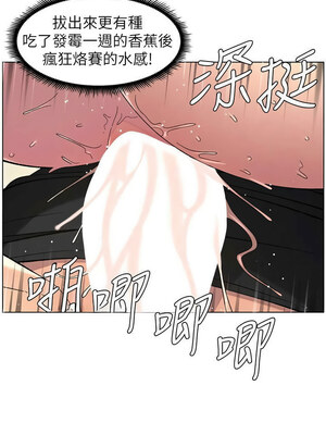 兄妹的秘密授課 48-49話_49_06