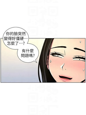 兄妹的秘密授課 48-49話_49_09