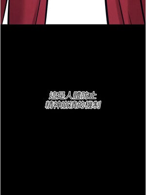 選手村：母豬調教 17-18話_17_01
