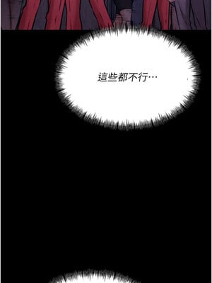 選手村：母豬調教 17-18話_17_02