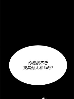 選手村：母豬調教 17-18話_17_18