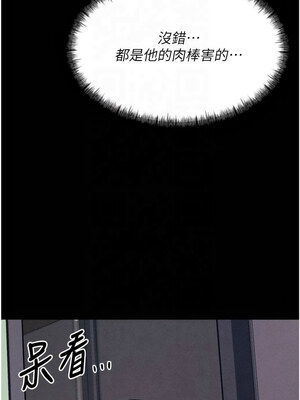 選手村：母豬調教 17-18話_18_01