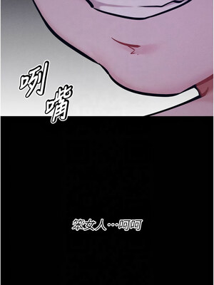 選手村：母豬調教 17-18話_18_02