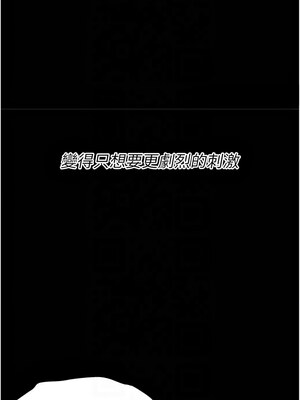選手村：母豬調教 17-18話_18_03