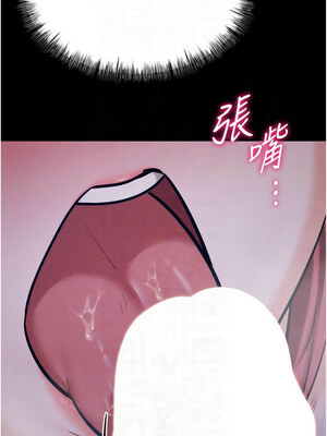 選手村：母豬調教 17-18話_18_09