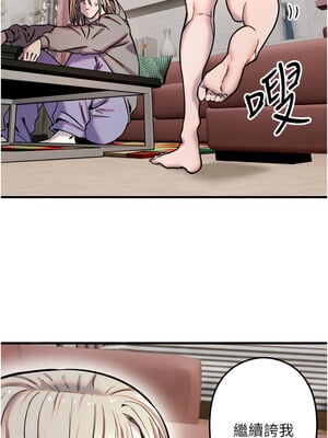 守護天使 22-23話_22_04