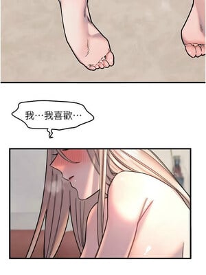 守護天使 22-23話_23_02