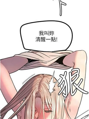守護天使 22-23話_23_07