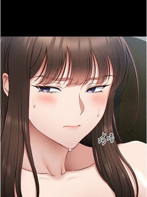 太妹攻略指南 12-13話_12_01