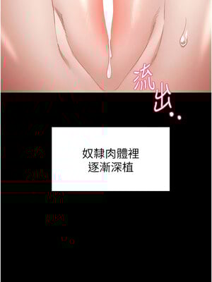 太妹攻略指南 12-13話_12_03