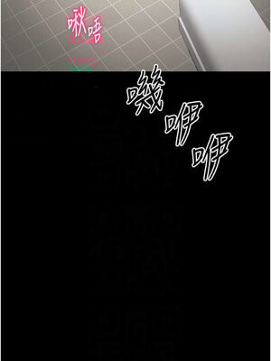 太妹攻略指南 12-13話_12_09