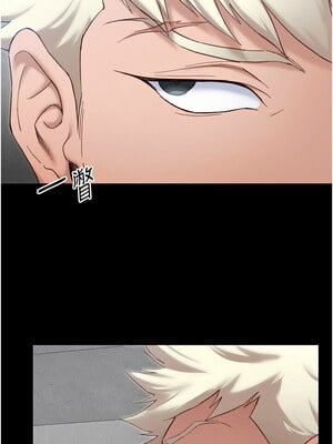 太妹攻略指南 12-13話_12_13