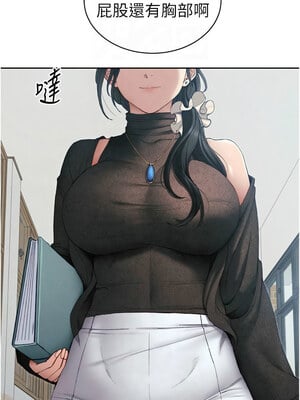 太妹攻略指南 12-13話_13_02