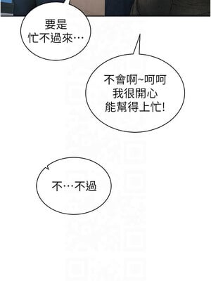 太妹攻略指南 12-13話_13_03