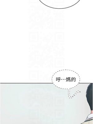 太妹攻略指南 12-13話_13_04