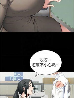 太妹攻略指南 12-13話_13_09