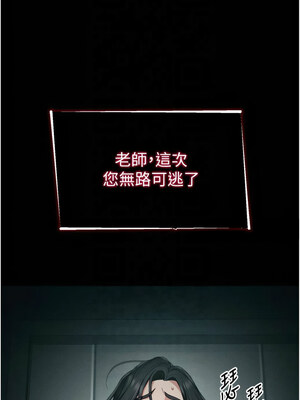 太妹攻略指南 12-13話_13_16