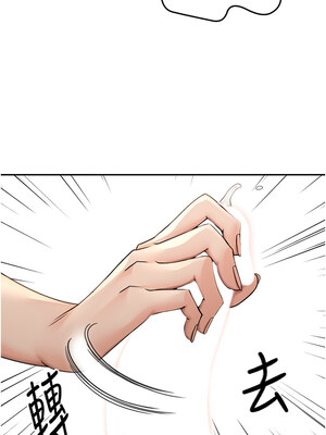頂加套房的春天 8-9話_08_18