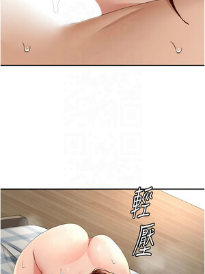 頂加套房的春天 8-9話_09_04