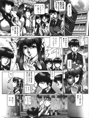 [TYPE.90] ツユダク華実_066