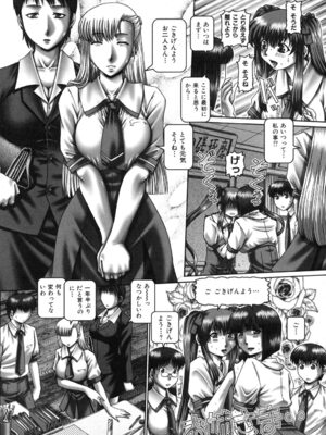[TYPE.90] ツユダク華実_071