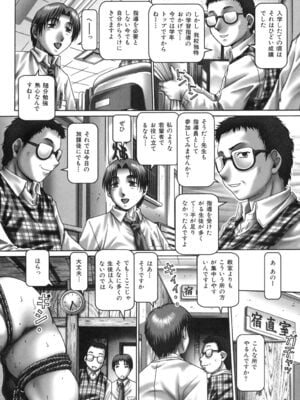 [TYPE.90] ツユダク華実_114
